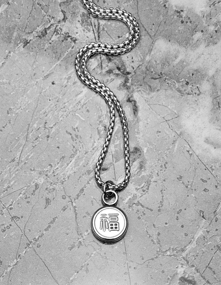 Men's "CHINESE LUCK COIN" Necklace| Men's Silver Stainless Steel Chinese Good Luck Coin Pendant Necklace| Mens Silver Box Chain Necklace